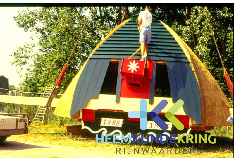 CoornMolen Lobith Tolkamer 1995 F00003282